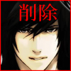 Sakujo